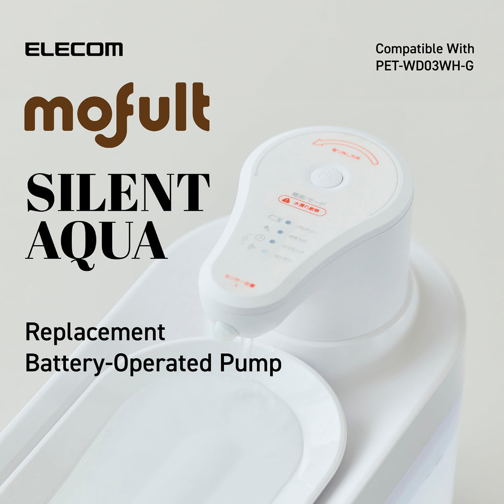 ELECOM Replacement Pump for Silent Aqua Cordless Automatic Pet Water Fountain, Compatible with PET-WD03WH