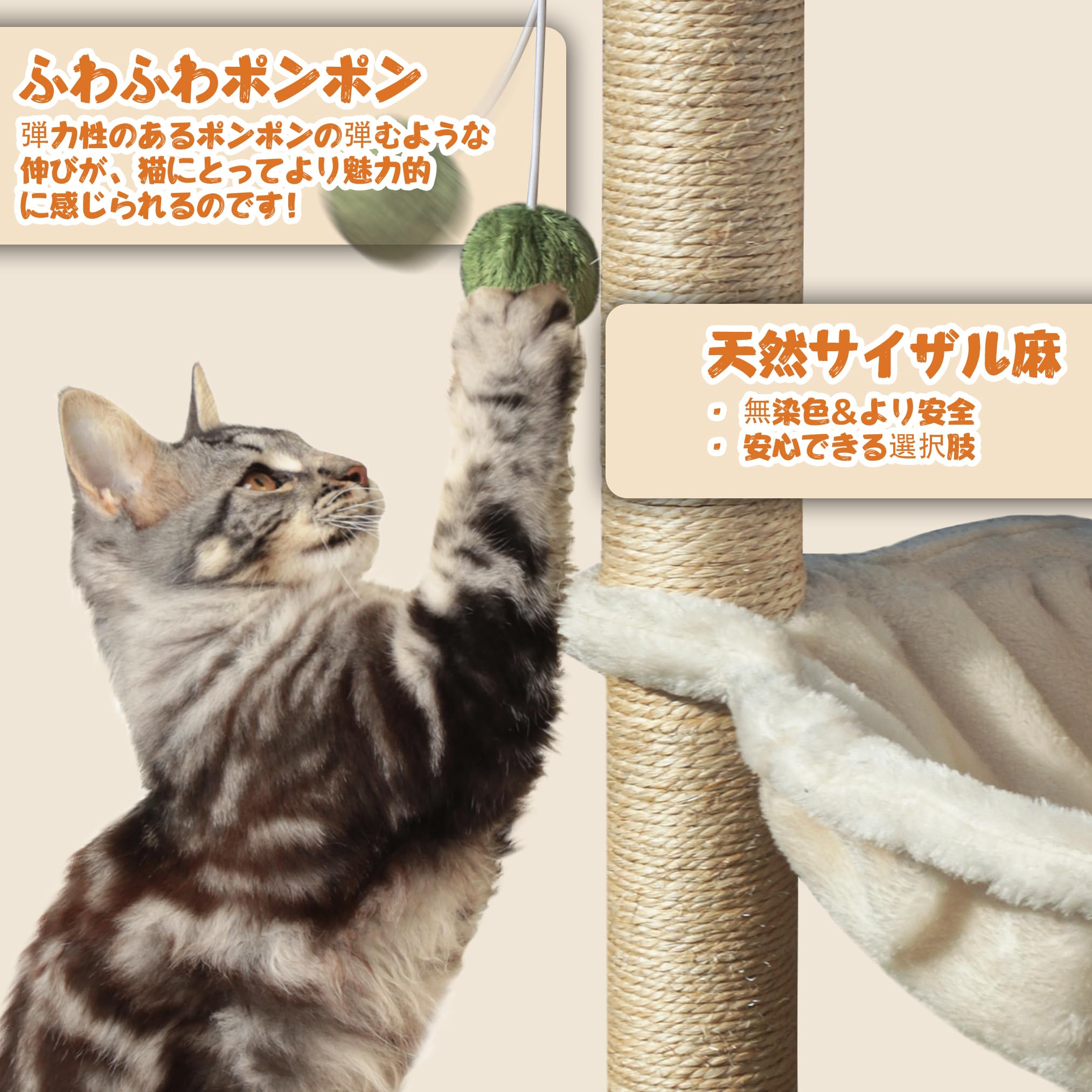 Fantasreen Cat Tree 28'' with Hammock & Interactive Toy for Indoor Cats