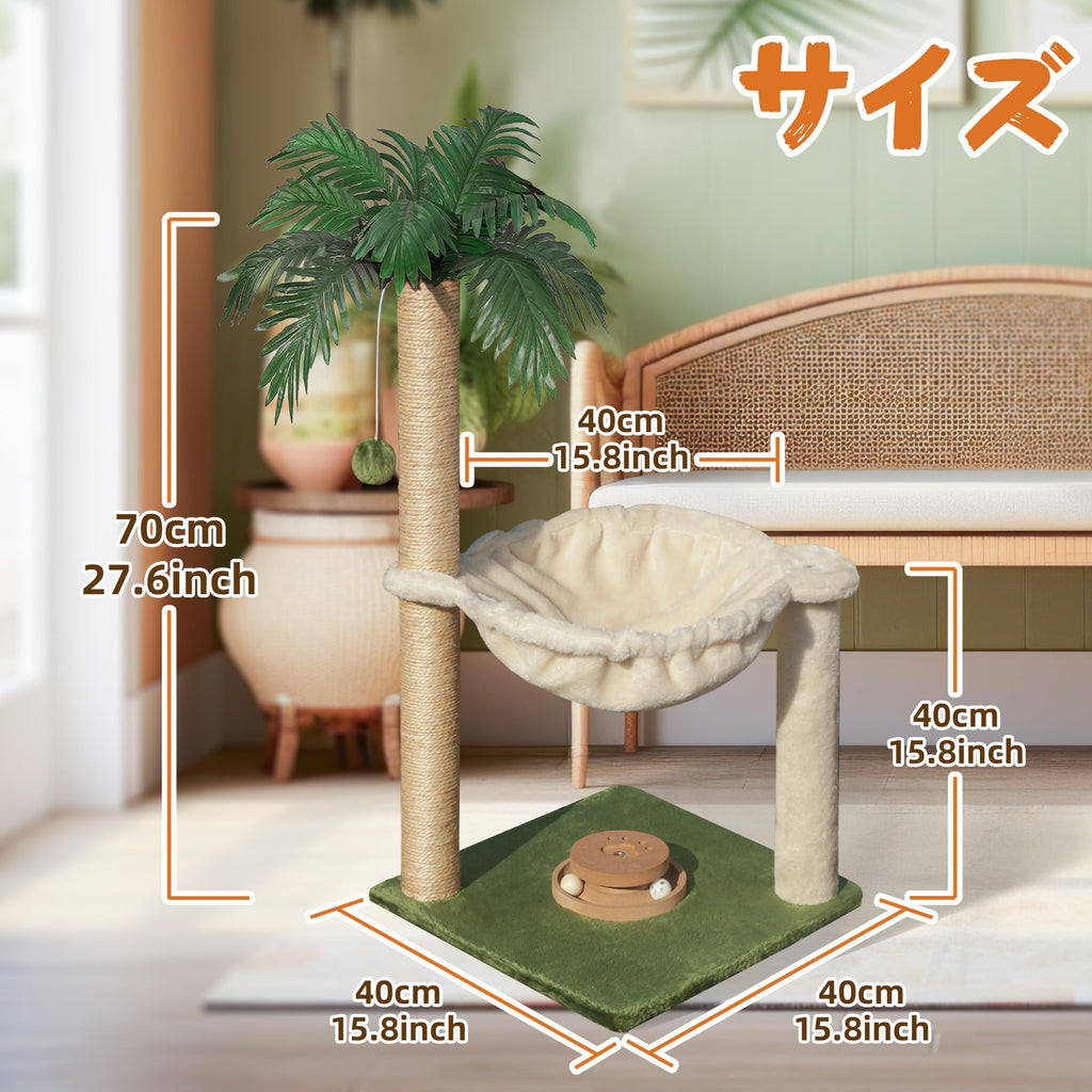 Fantasreen Cat Tree 28'' with Hammock & Interactive Toy for Indoor Cats