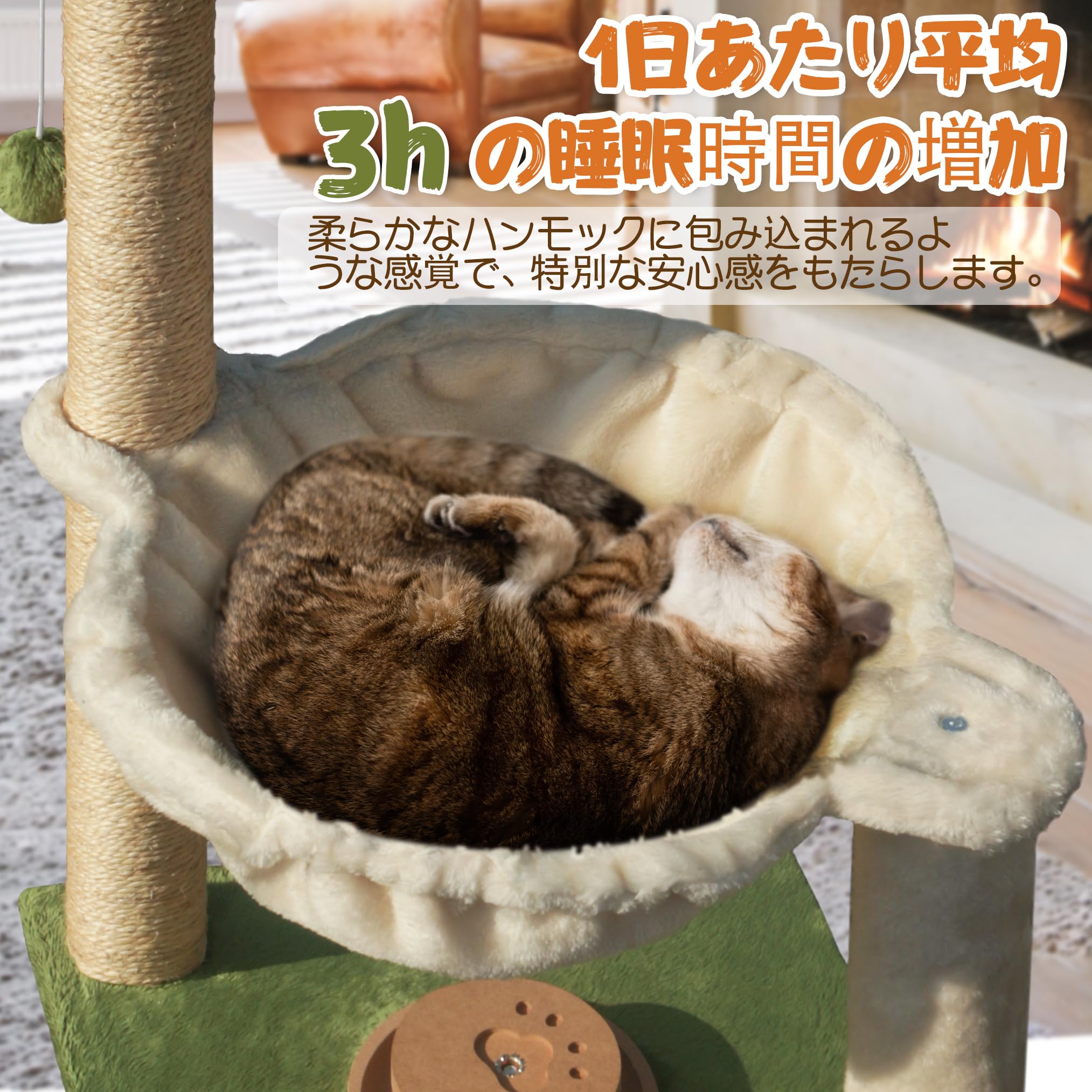 Fantasreen Cat Tree 28'' with Hammock & Interactive Toy for Indoor Cats